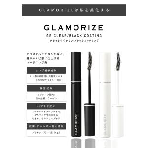 GLAMORIZE -Eyelash Clea...の詳細画像3