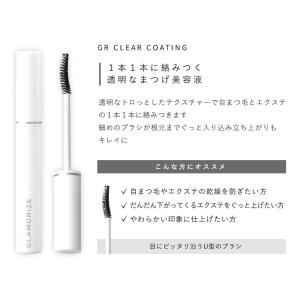 GLAMORIZE -Eyelash Clea...の詳細画像4