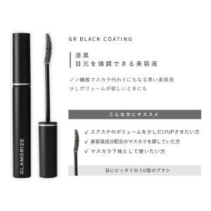 GLAMORIZE -Eyelash Clea...の詳細画像5