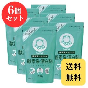 シャボン玉石けん 酸素系漂白剤 750g × 6個