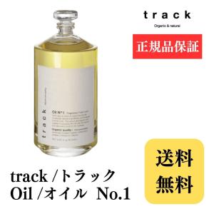 トラック トラックオイル ヘアオイル No.1 90ml track｜nk-shops