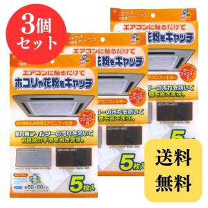 三菱喫煙用集塵・脱臭用交換用フィルター＜BP-300SDF＞ 楽天市場】喫煙用集塵・脱臭機 スモークダッシュ 交換用