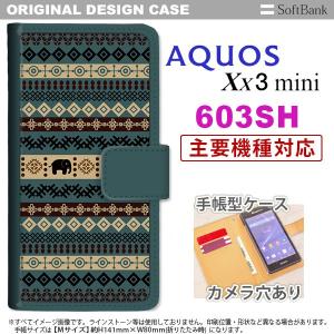 手帳型 ケース 603sh スマホ カバー AQUOS Xx3 mini アクオス エスニックゾウ 青 nk-004s-603sh-dr1573｜nk115