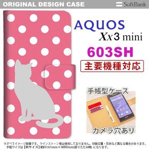 手帳型 ケース 603sh スマホ カバー AQUOS Xx3 mini アクオス 猫 水玉ピンク nk-004s-603sh-dr967｜nk115
