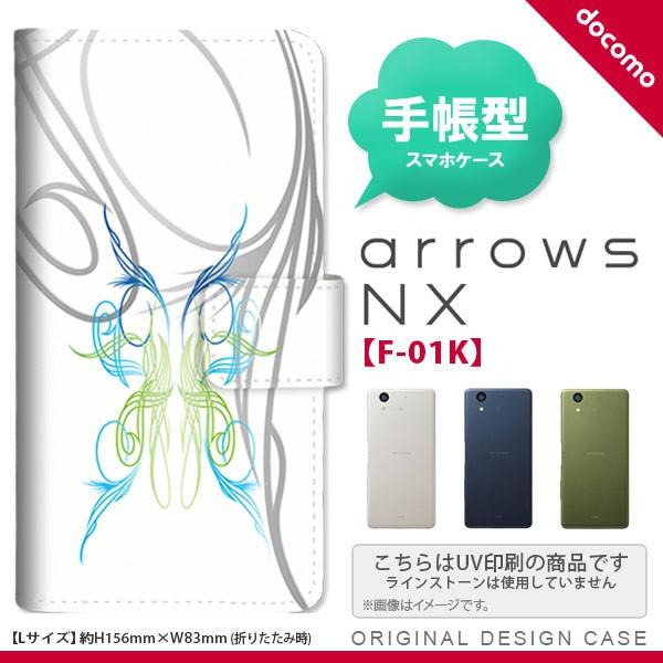 F-01K arrows NX 手帳型 スマホ ケース カバー アローズ ピンスト 白×グラデ2 n...