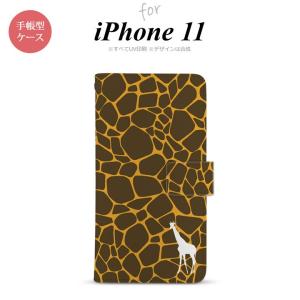 iPhone11 手帳型スマホケース カバー キリン 影 黄 nk-004s-i11-dr415｜nk115