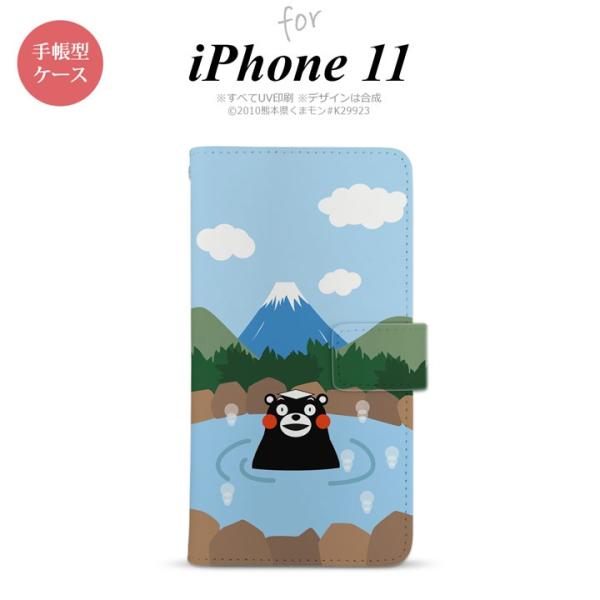 iPhone11 手帳型スマホケース カバー くまモン 温泉 nk-004s-i11-drkm36