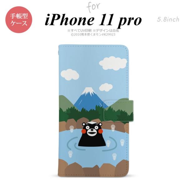 iPhone11pro 手帳型スマホケース カバー くまモン 温泉 nk-004s-i11p-drk...