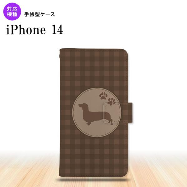 iPhone14 iPhone14 手帳型スマホケース カバー 犬 ダックスフンド 茶 nk-004...