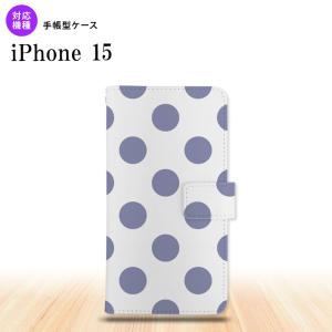 iPhone15 iPhone15 手帳型スマホケース カバー ドット 水玉 紫  nk-004s-i15-dr007｜nk115
