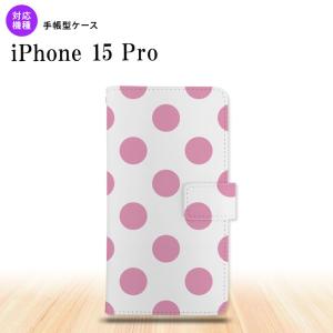 iPhone15 Pro iPhone15 Pro 手帳型スマホケース カバー ドット 水玉 ピンク  nk-004s-i15p-dr004｜nk115