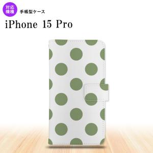 iPhone15 Pro iPhone15 Pro 手帳型スマホケース カバー ドット 水玉 緑  nk-004s-i15p-dr008｜nk115