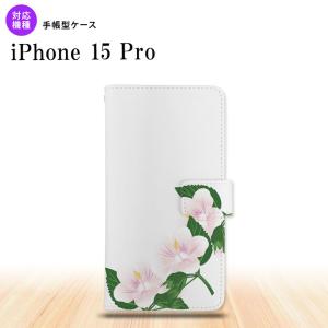 iPhone15 Pro iPhone15 Pro 手帳型スマホケース カバー ハイビスカス 白  nk-004s-i15p-dr086｜nk115