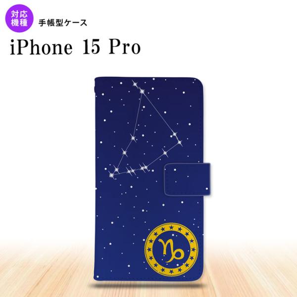 iPhone15 Pro iPhone15 Pro 手帳型スマホケース カバー 星座 やぎ座  nk...