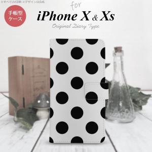iPhoneX ・iPhone XS iPhoneX /iPhone XS 手帳型スマホケース カバー ドット 水玉 黒  nk-004s-ipx-dr001｜nk115