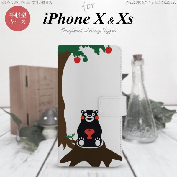 iPhoneX ・iPhone XS iPhoneX /iPhone XS 手帳型スマホケース カバ...