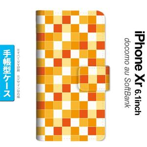 iPhone XR 手帳型 スマホ ケース カバー アイフォン スクエア オレンジ nk-004s-ipxr-dr1015｜nk115