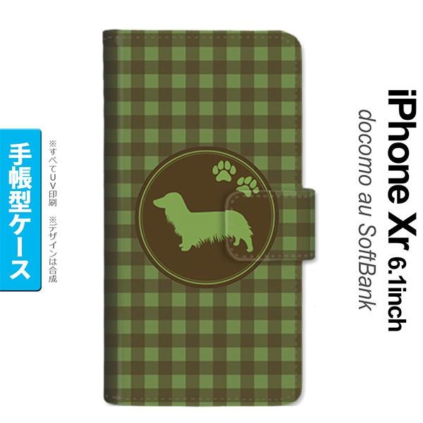 iPhone XR 手帳型 スマホ カバー ダックスフンド(A) 緑 nk-004s-ipxr-dr...