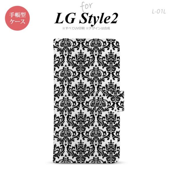 L-01L LG style2 手帳型スマホケース カバー ダマスク クリア 黒 nk-004s-l...