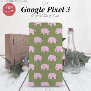 Google Pixel 3 手帳型 スマホ ケース カバー ゾウ柄 モスグリーン nk-004s-px3-dr773｜nk115