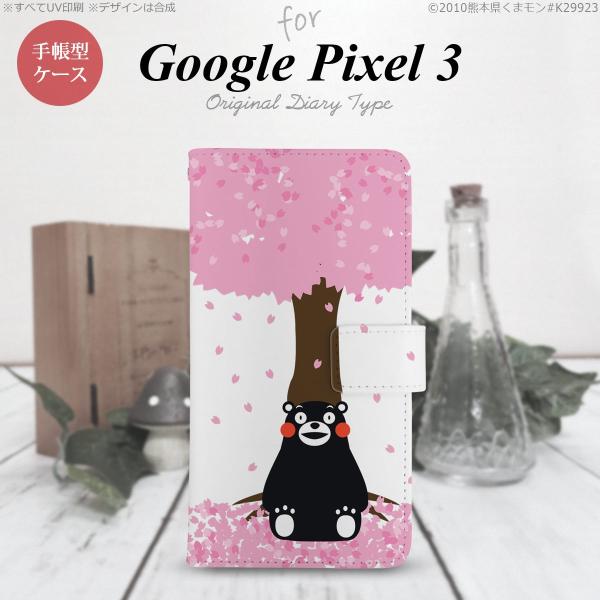 Google Pixel 3 手帳型 スマホ ケース カバー 春 nk-004s-px3-drkm0...