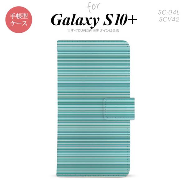 SC-04L SCV42 Galaxy S10+ 手帳型スマホケース カバー ボーダー 細 ターコイ...