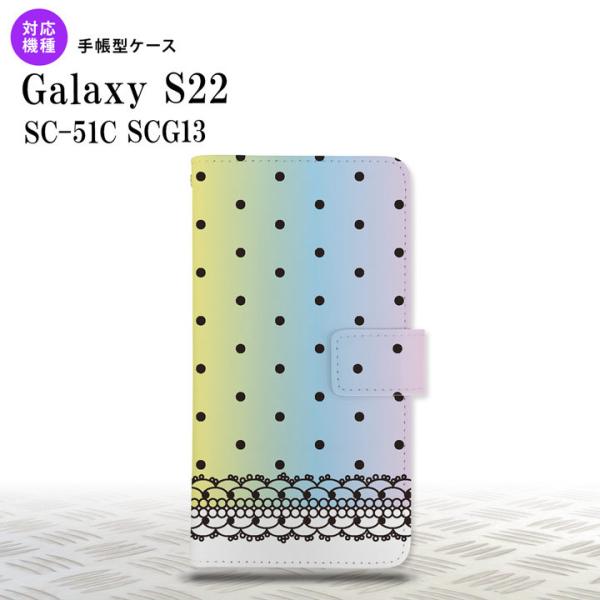SC-51C SCG13 Galaxy S22 手帳型スマホケース カバー ドット レース パステル...