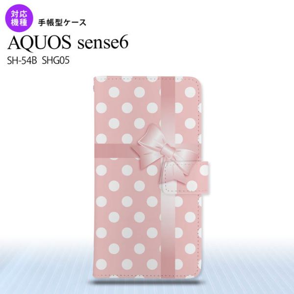 SH-54B SHG05 AQUOS sense6 手帳型スマホケース I2カバー ドット リボン ...