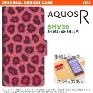 手帳型 ケース SHV39 スマホ カバー AQUOS R アクオス 豹柄 ピンク nk-004s-shv39-dr026｜nk115