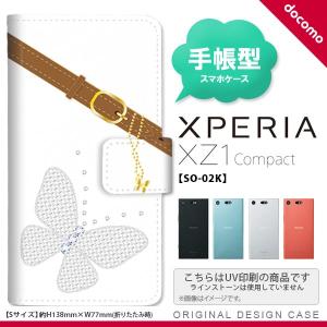 手帳型 ケース SO-02K スマホ カバー Xperia XZ1 Compact エクスペリア バタフライ・蝶(E) 白 nk-004s-so02k-dr323｜nk115