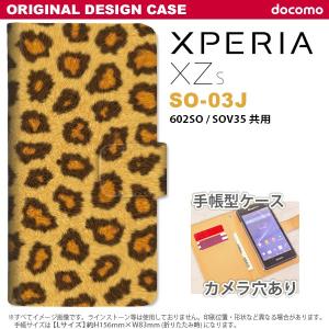 Xperia XZs 手帳型 SO-03J スマホ カバー ケース エクスペリア 豹柄 茶 nk-004s-so03j-dr025｜nk115