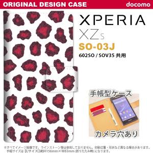 Xperia XZs 手帳型 SO-03J スマホ カバー ケース エクスペリア 豹柄(B) ピンク nk-004s-so03j-dr028｜nk115
