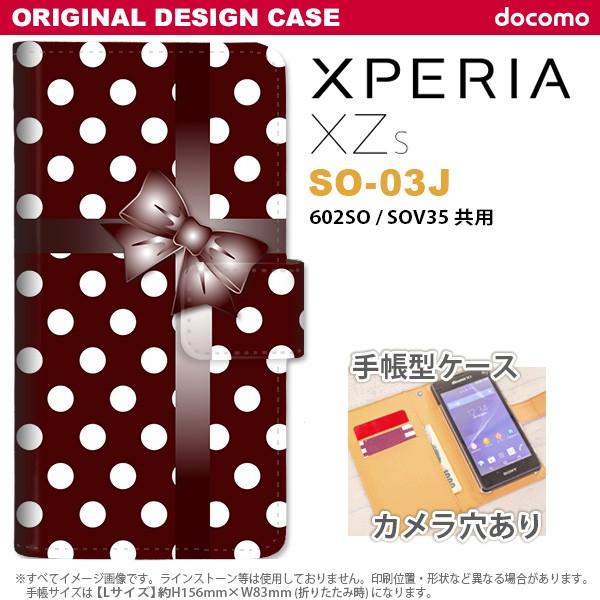 Xperia XZs 手帳型 SO-03J スマホ カバー ケース エクスペリア ドット・リボン 赤...