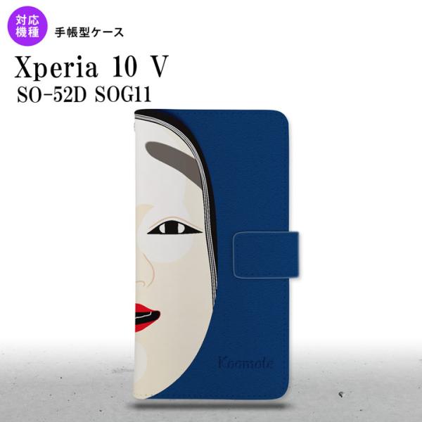 Xperia10V Xperia10V 手帳型スマホケース カバー 能面 小面 青  nk-004s...