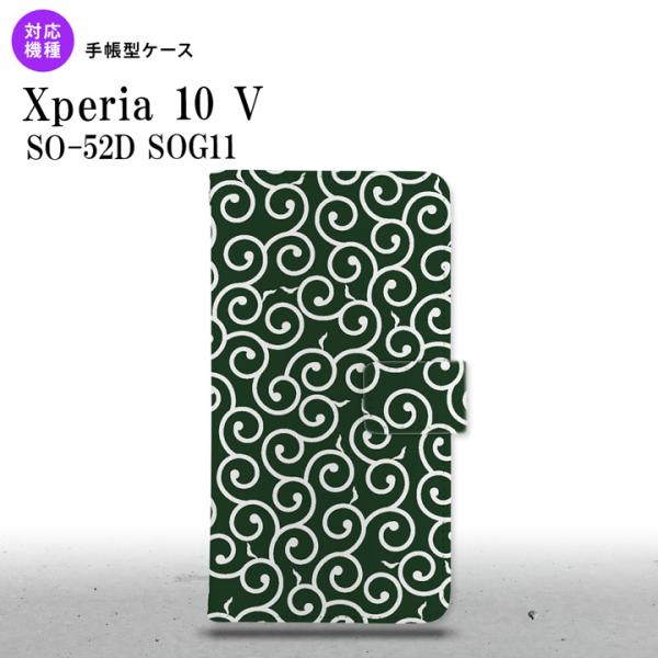 Xperia10V Xperia10V 手帳型スマホケース カバー 唐草 緑 白  nk-004s-...