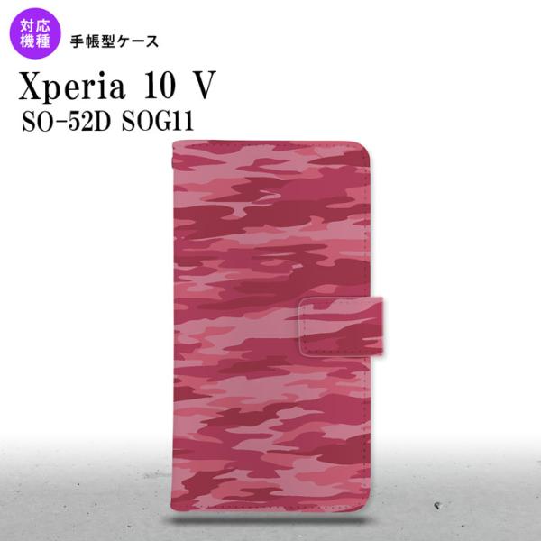 Xperia10V Xperia10V 手帳型スマホケース カバー タイガー 迷彩 ピンク  nk-...