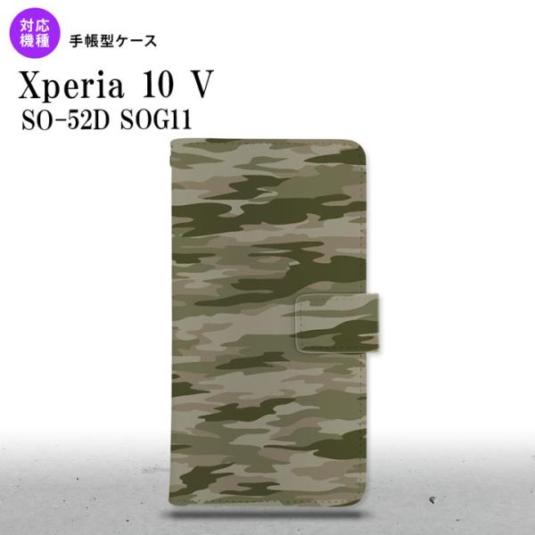 Xperia10V Xperia10V 手帳型スマホケース カバー タイガー 迷彩 緑  nk-00...