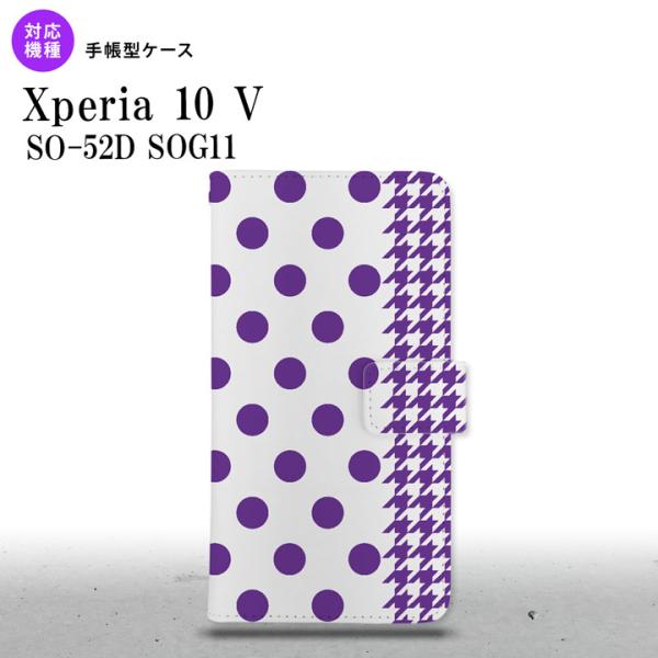 Xperia10V Xperia10V 手帳型スマホケース カバー ドット 千鳥 紫  nk-004...