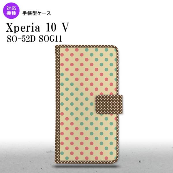 Xperia10V Xperia10V 手帳型スマホケース カバー ドット 水玉 ベージュ ミント ...