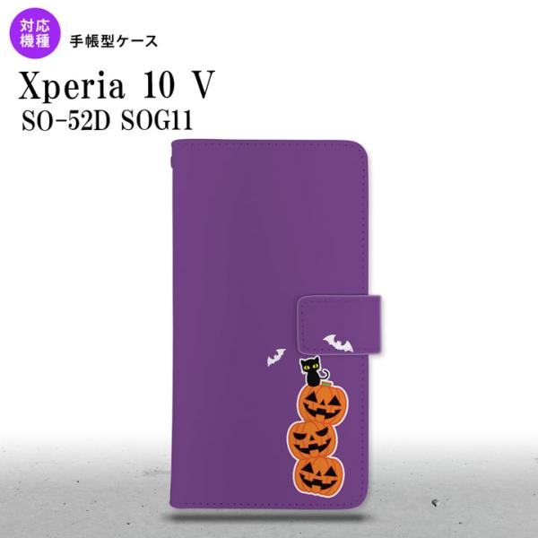 Xperia10V Xperia10V 手帳型スマホケース カバー ハロウィン カボチャ 連 小 紫...