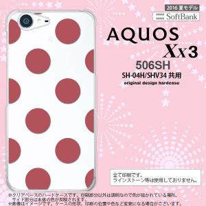 506SH スマホケース AQUOS Xx3 506SH カバー アクオス Xx3 ドット・水玉 サーモンピンク nk-506sh-009｜nk115