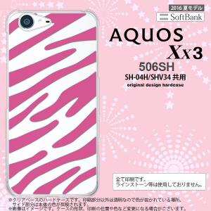 506SH スマホケース AQUOS Xx3 506SH カバー アクオス Xx3 ゼブラ ピンク nk-506sh-022｜nk115