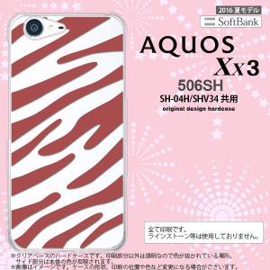 506SH スマホケース AQUOS Xx3 506SH カバー アクオス Xx3 ゼブラ 赤 nk-506sh-023｜nk115