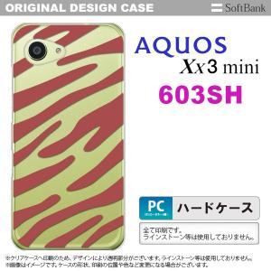 603sh スマホケース AQUOS Xx3 mini 603sh カバー アクオス Xx3 ミニ ゼブラ 赤 nk-603sh-023｜nk115