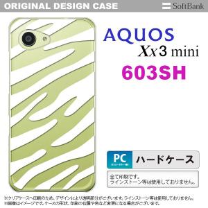 603sh スマホケース AQUOS Xx3 mini 603sh カバー アクオス Xx3 ミニ ゼブラ 白 nk-603sh-024｜nk115