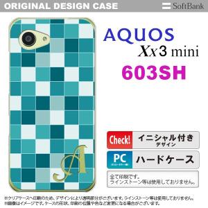 603sh スマホケース AQUOS Xx3 mini ケース アクオス Xx3 ミニ イニシャル スクエア ターコイズ nk-603sh-1017ini｜nk115