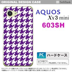 603sh スマホケース AQUOS Xx3 mini 603sh カバー アクオス Xx3 ミニ ...