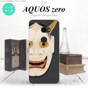 AQUOS zero アクオス ゼロ 801SH スマホケース カバー ハードケース 能面 般若 黒 nk-801sh-1044｜nk115