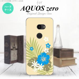 AQUOS zero アクオス ゼロ 801SH スマホケース カバー ハードケース ハイビスカスA ベージュ×水色 nk-801sh-1054｜nk115