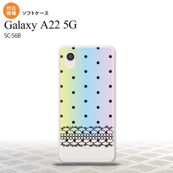 SC-56B Galaxy A22 5G SC-56B スマホケース ソフトケース ドット レース ...